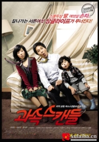 [电影][日韩]非常主播 과속스캔들 (2008)[百度][迅雷]