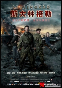 [电影][俄罗斯]斯大林格勒 Сталинград (2013)[百度][迅雷]