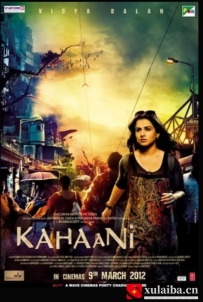 [电影][印度]无畏之心 Kahaani (2012)[百度][迅雷]