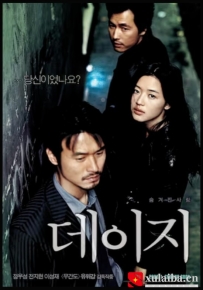 [电影][日韩]雏菊 데이지 (2006)[百度][迅雷]
