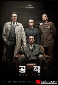 [电影][日韩]特工 공작 (2018)[百度][迅雷]