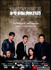 [电影][港台]无间道3：终极无间 無間道III 終極無間（2003）8.2分[百度][迅雷]