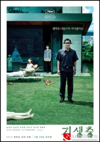 [电影][日韩]寄生虫 기생충 (2019)[百度][迅雷]